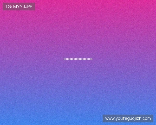 太阳城娱乐试玩平台注册流程及新手福利详细介绍