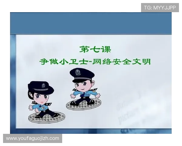 必赢注册游戏安全保障措施，保障玩家账号信息安全无忧