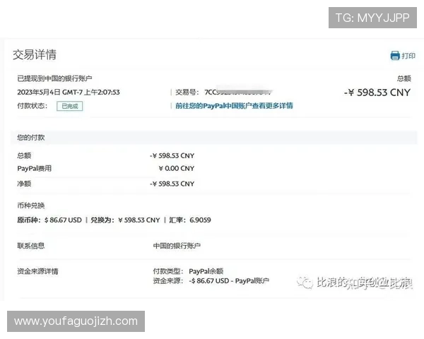 新澳博国际娱乐：便捷的充值提现流程确保玩家资金安全与快速到账