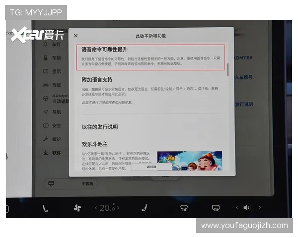 AG真人手机版最新版本升级信息与功能优化介绍 AG真人手机版最新版本升级信息与功能优化介绍