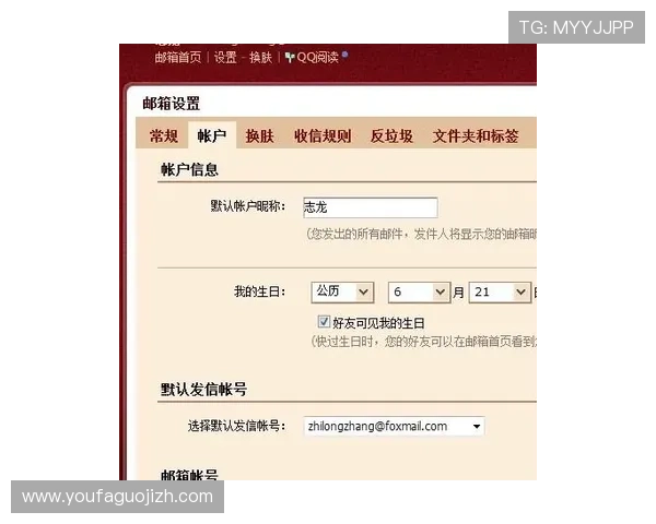 凯发真人版会员注册成功后如何登录,详细操作指南及常见问题解析