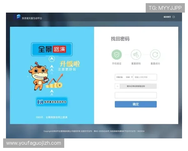 欧博会员登录入口手机版最新版本更新,带来更流畅的使用体验 欧博会员登录入口手机版最新版本更新,带来更流畅的使用体验
