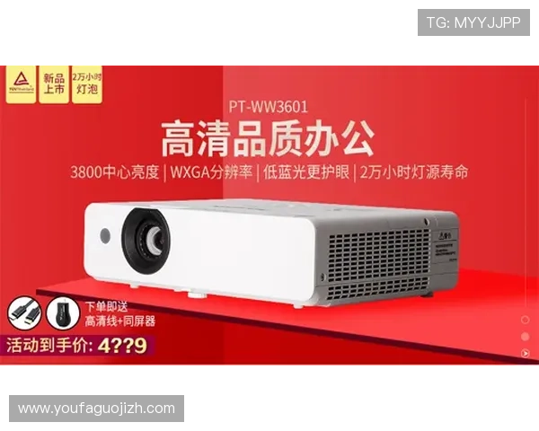 欧博信官方旗舰店——正品保障，优质售后服务，助您轻松实现智能化生活方式