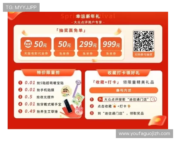 AG真人国际厅平台的最新优惠活动与福利政策全面解读让你享受更多实惠与惊喜体验 AG真人国际厅平台的最新优惠活动与福利政策全面解读让你享受更多实惠与惊喜体验
