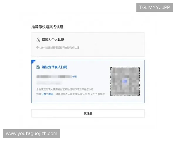 乐天体育app官网下载详细教程，轻松掌握注册登录全流程指南