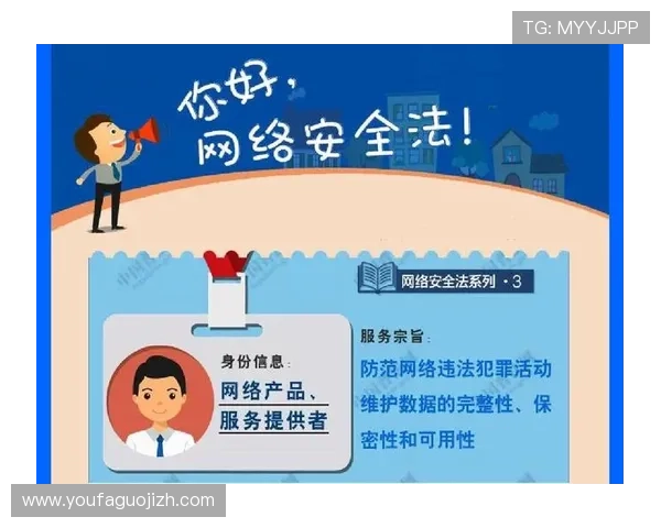 亚星百家官网网址安全保障措施，确保玩家账号信息安全无忧