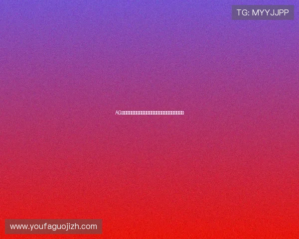 AG视讯厅娱乐网页常见问题解答及专业玩家的实用技巧分享 AG视讯厅娱乐网页常见问题解答及专业玩家的实用技巧分享