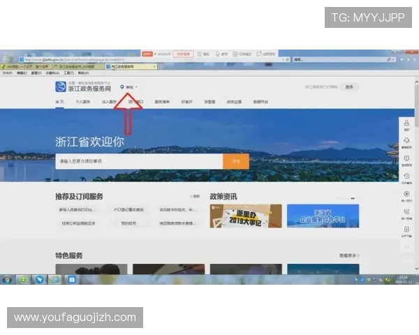 万赢娱乐城官网注册流程指南新手玩家快速入门攻略推荐 万赢娱乐城官网注册流程指南新手玩家快速入门攻略推荐