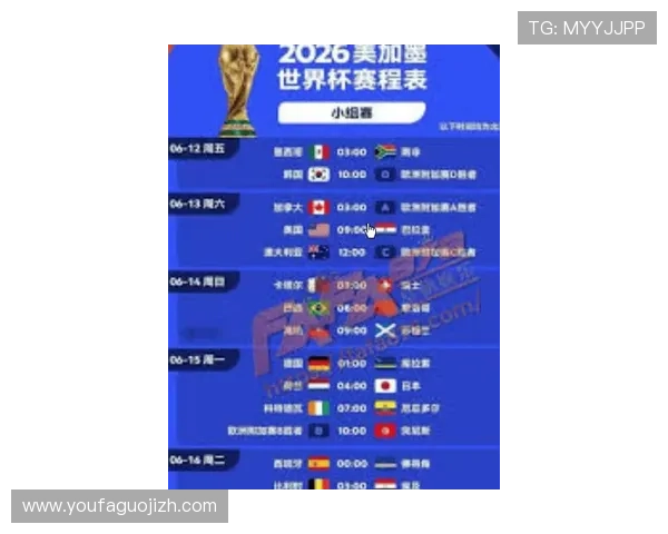 2026年世界杯墨西哥对韩国比赛的电视转播时间表及提前观看攻略 2026年世界杯墨西哥对韩国比赛的电视转播时间表及提前观看攻略