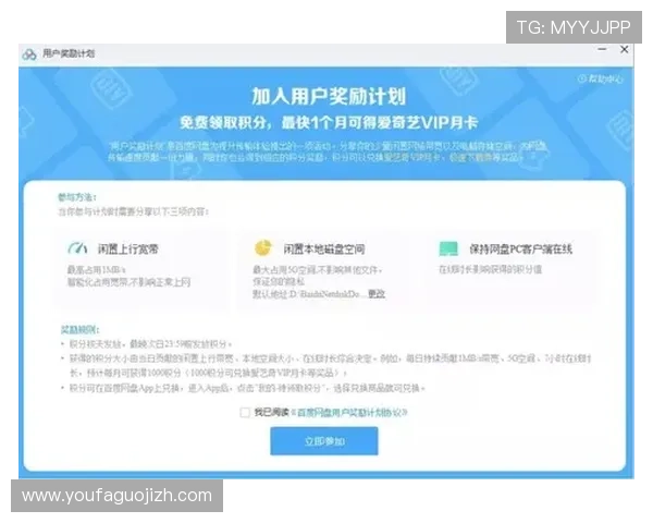 od真人注册最新优惠活动介绍及注册流程优化提升用户体验的方法