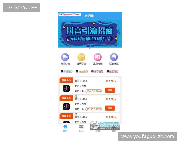 PA真人app官网最新优惠活动和福利礼包领取攻略，助你轻松赢取丰厚奖励