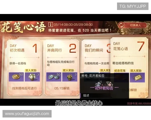 亚星百家官网网分享最新的游戏更新内容和版本升级信息让玩家第一时间掌握游戏动态 亚星百家官网网分享最新的游戏更新内容和版本升级信息让玩家第一时间掌握游戏动态