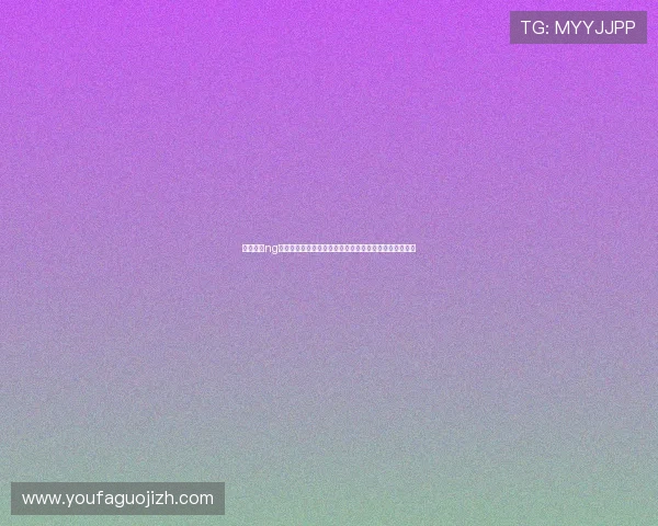 全面解析ng真人视讯的优势与特色让你轻松掌握高品质在线娱乐玩法 全面解析ng真人视讯的优势与特色让你轻松掌握高品质在线娱乐玩法