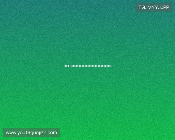 探索BG真人旗舰游戏厅的最新游戏内容与玩法技巧,提升你的游戏体验