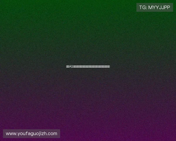 最新AG视讯下载指南，详细步骤帮助新手快速上手高效游戏体验
