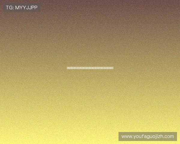 澳门百家乐游戏规则详细介绍包括庄闲规则、赔率计算及常见玩法技巧 澳门百家乐游戏规则详细介绍包括庄闲规则、赔率计算及常见玩法技巧