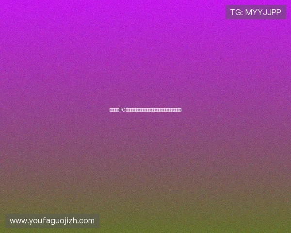 壹号娱乐PG安装教程详细步骤指南助你轻松畅享世界杯精彩赛事