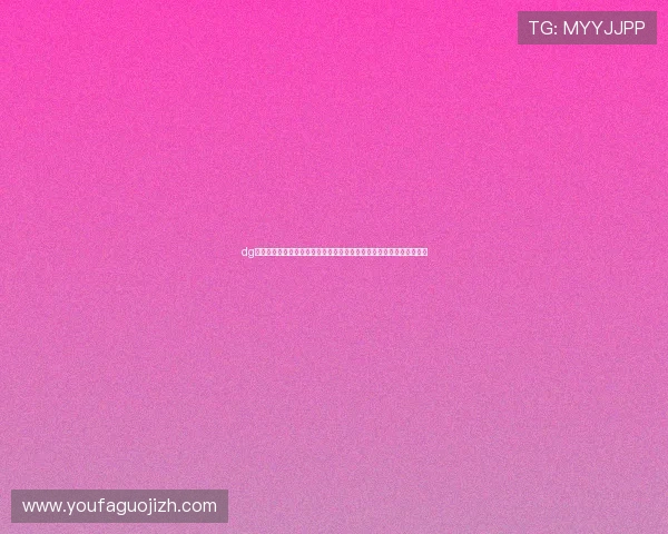 dg视讯厅优惠活动与福利政策详解助力玩家享受更多专属优惠与持续奖励 dg视讯厅优惠活动与福利政策详解助力玩家享受更多专属优惠与持续奖励