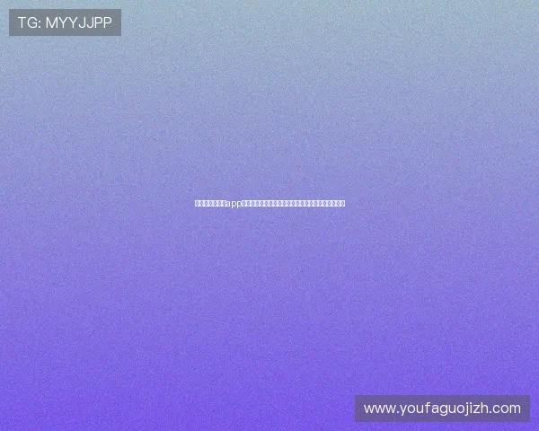 美高梅手机娱乐app助力用户畅享世界杯精彩赛事全方位直播与精彩分析 美高梅手机娱乐app助力用户畅享世界杯精彩赛事全方位直播与精彩分析